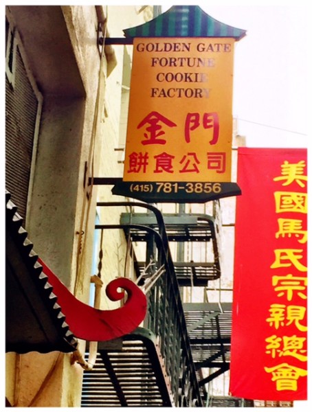 Fortune Cookie Factory